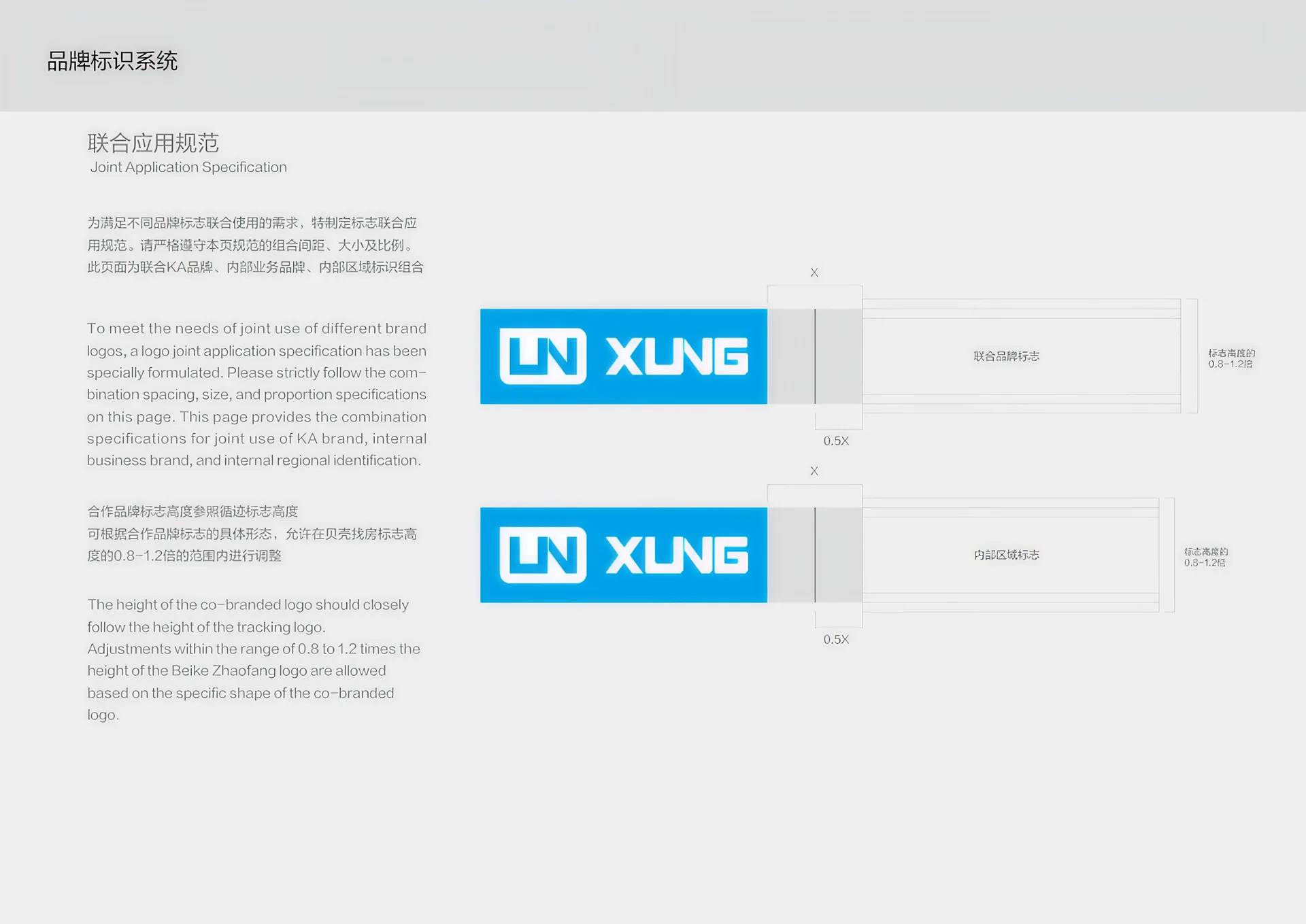 XUNG LOGO 10